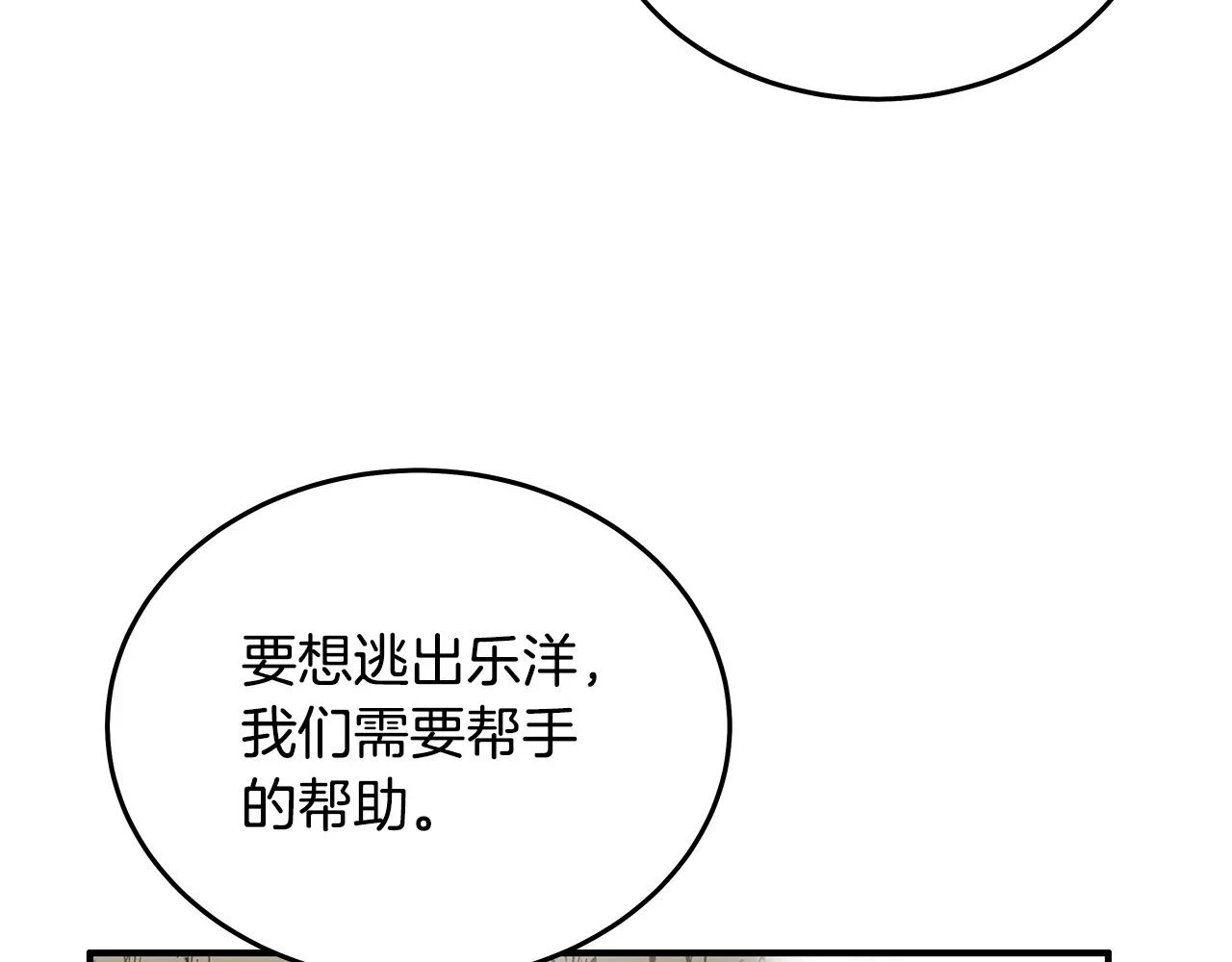 第114话 心魔所指138