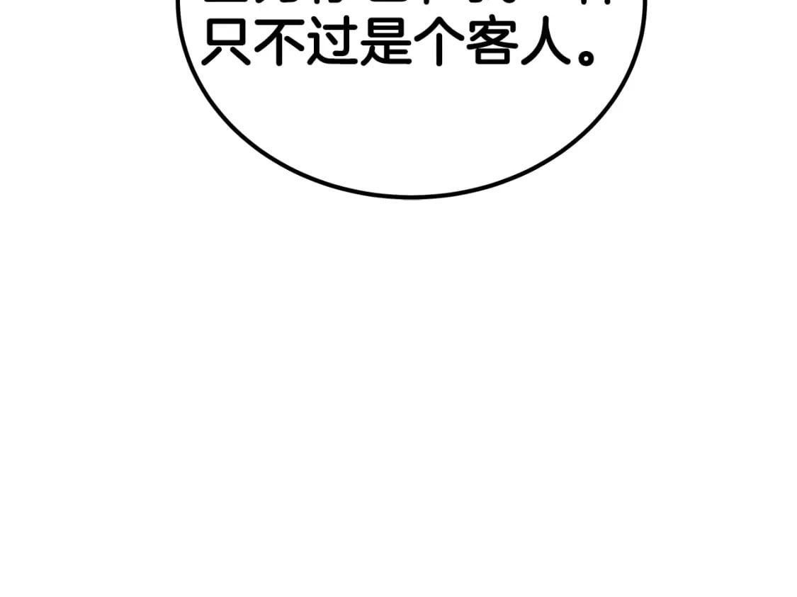 第130话 大战将至6