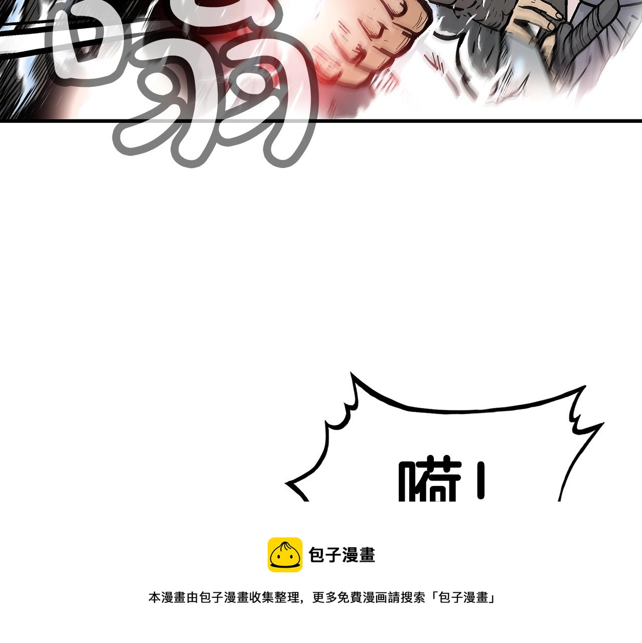第67话 是我草率了84