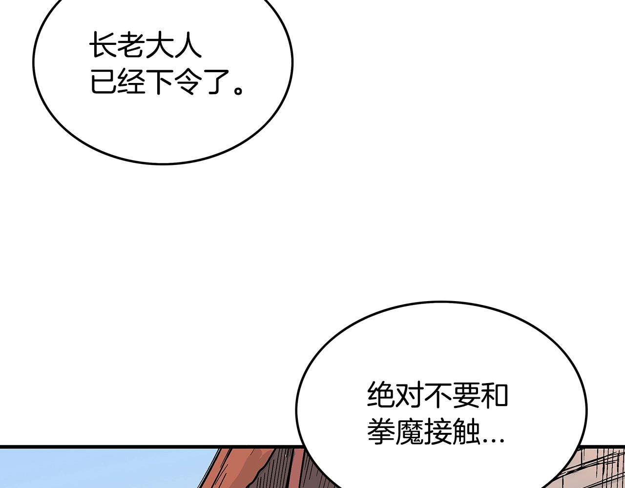 第109话 好快的剑！37