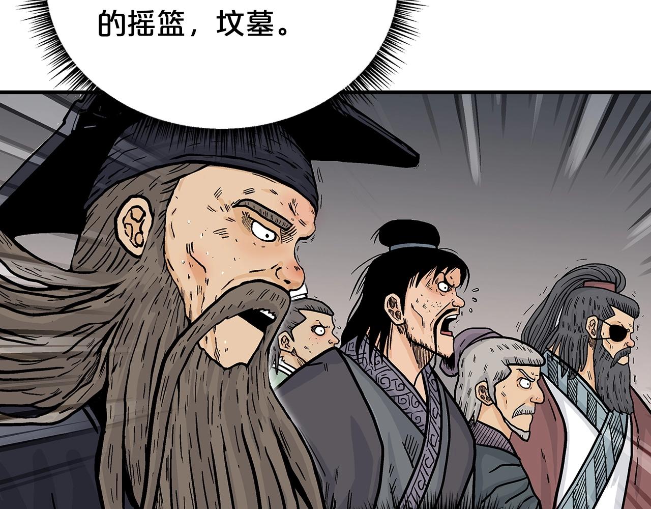 第102话 别再见了80