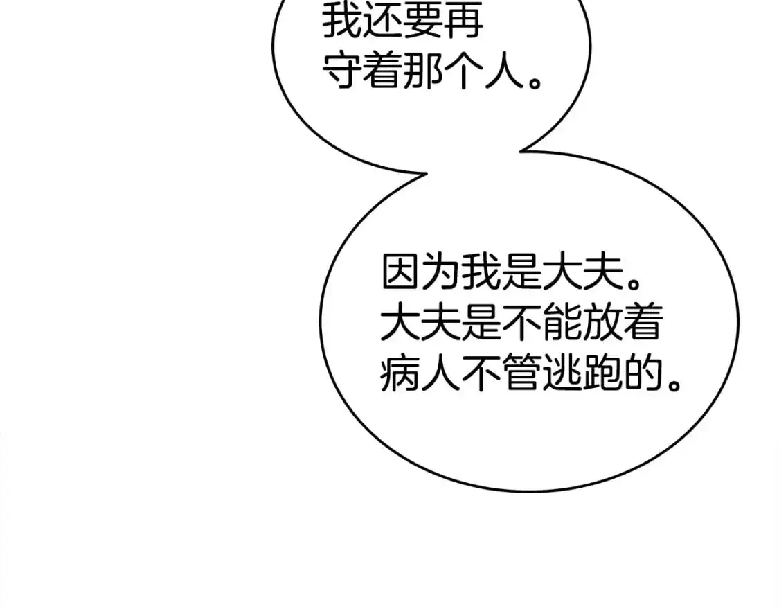 第152话 可恶的小子！55