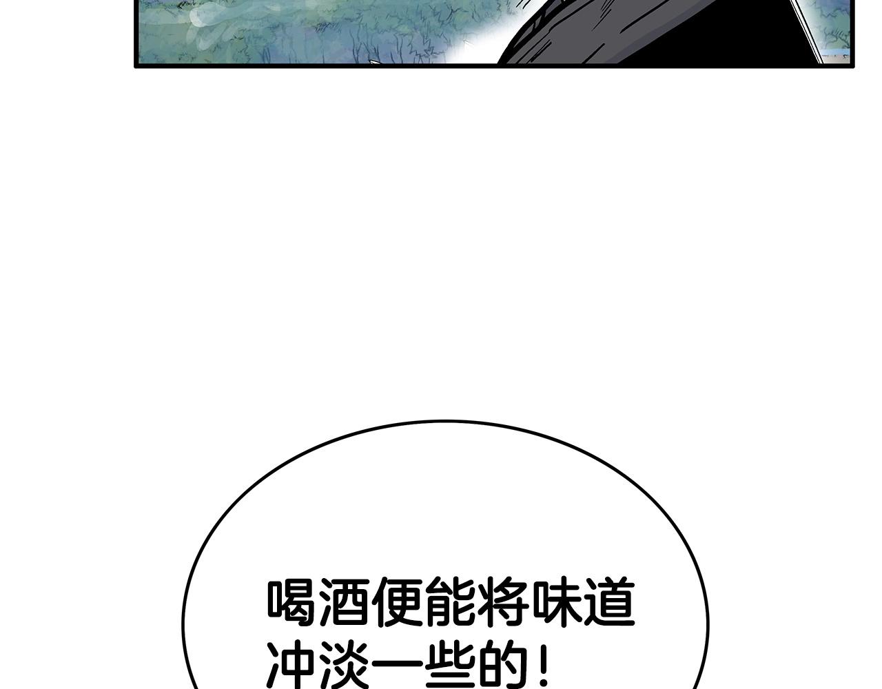 第75话 启程145