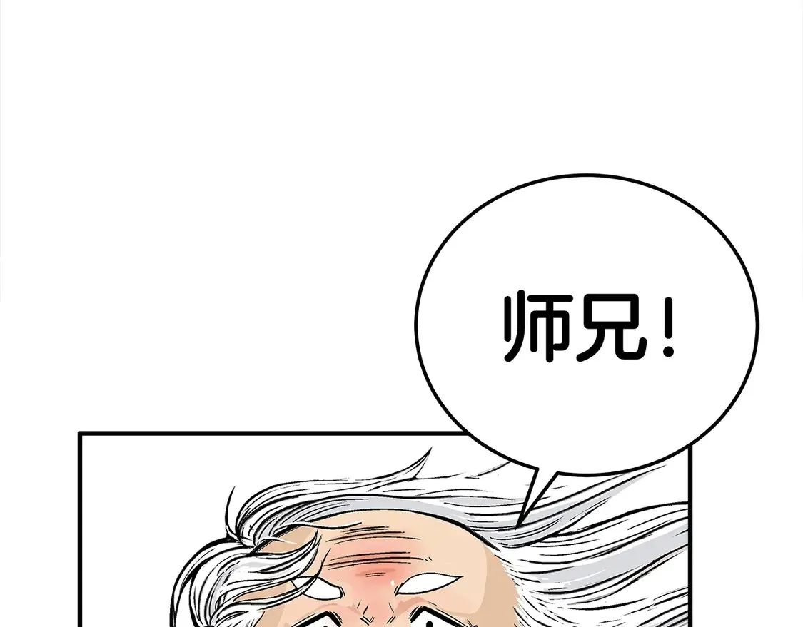 第170话40