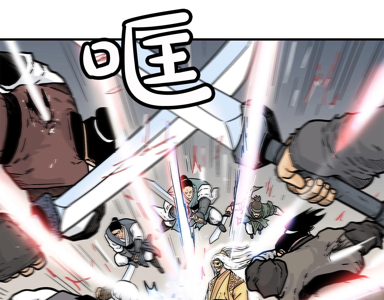 第95话 魔教上门砸场子啦！！！103
