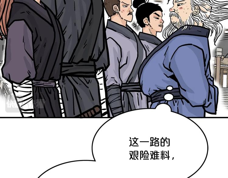 第14话 全员出动125