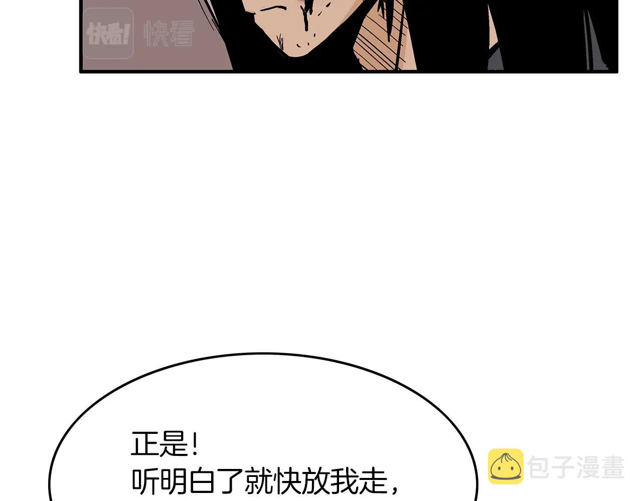 第41话 血魔至宝125