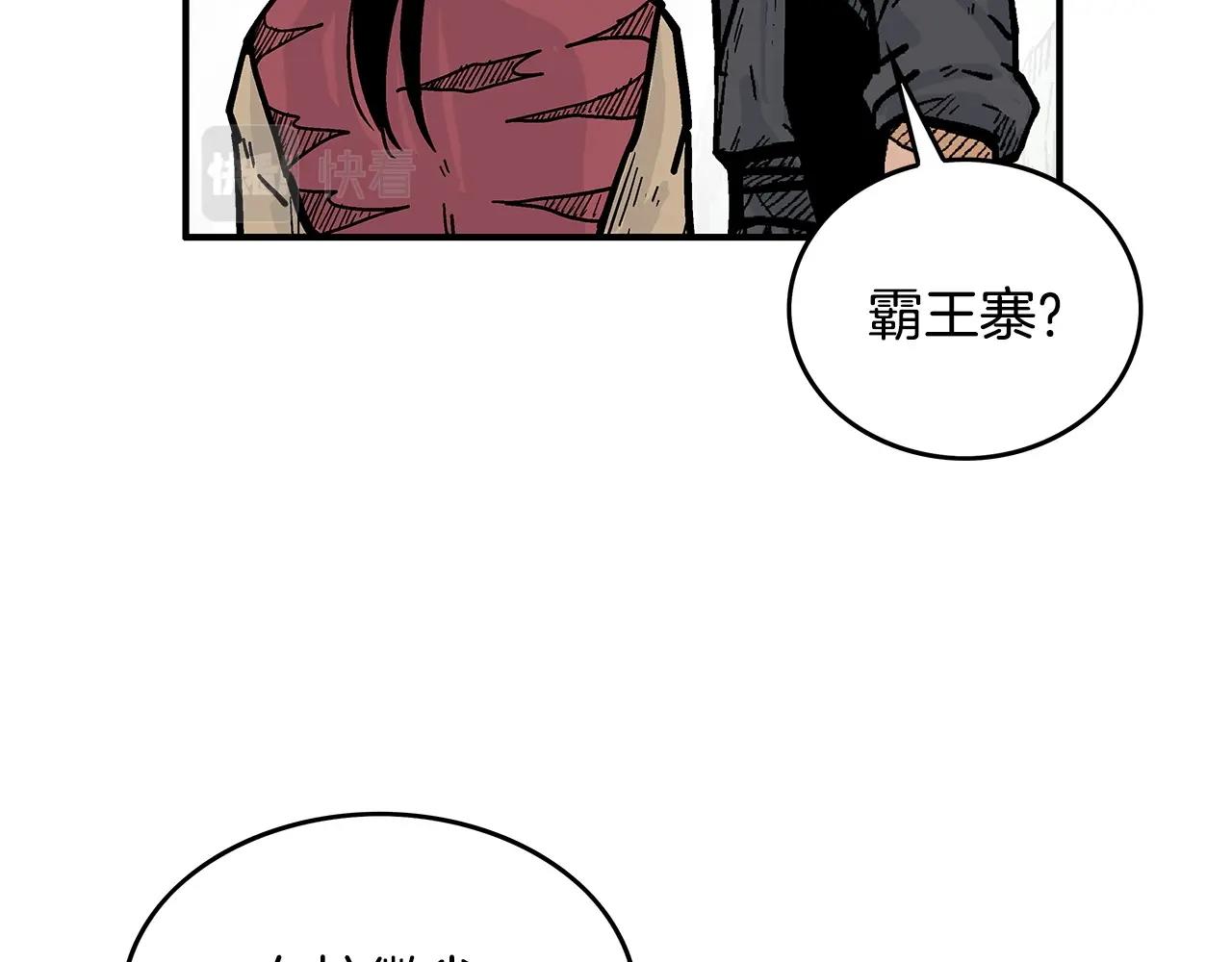 第90话抵达102