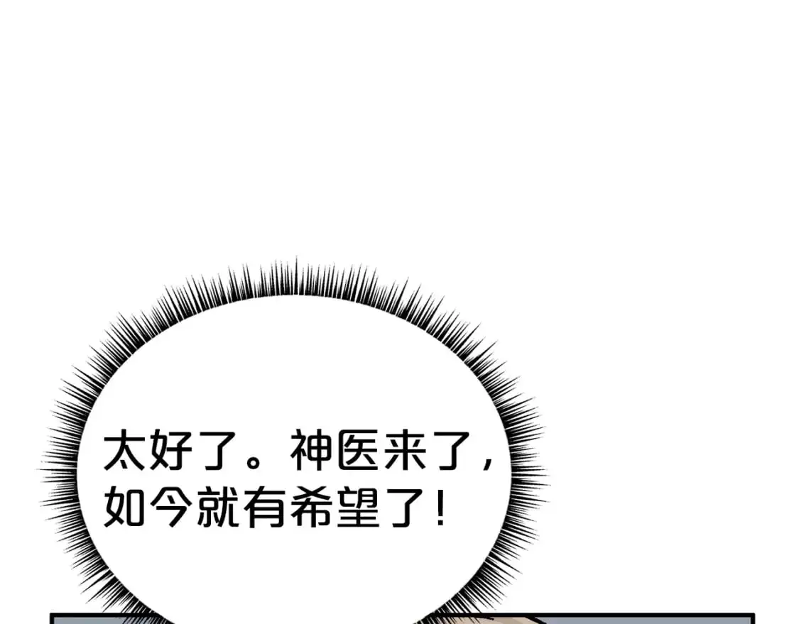 第148话121