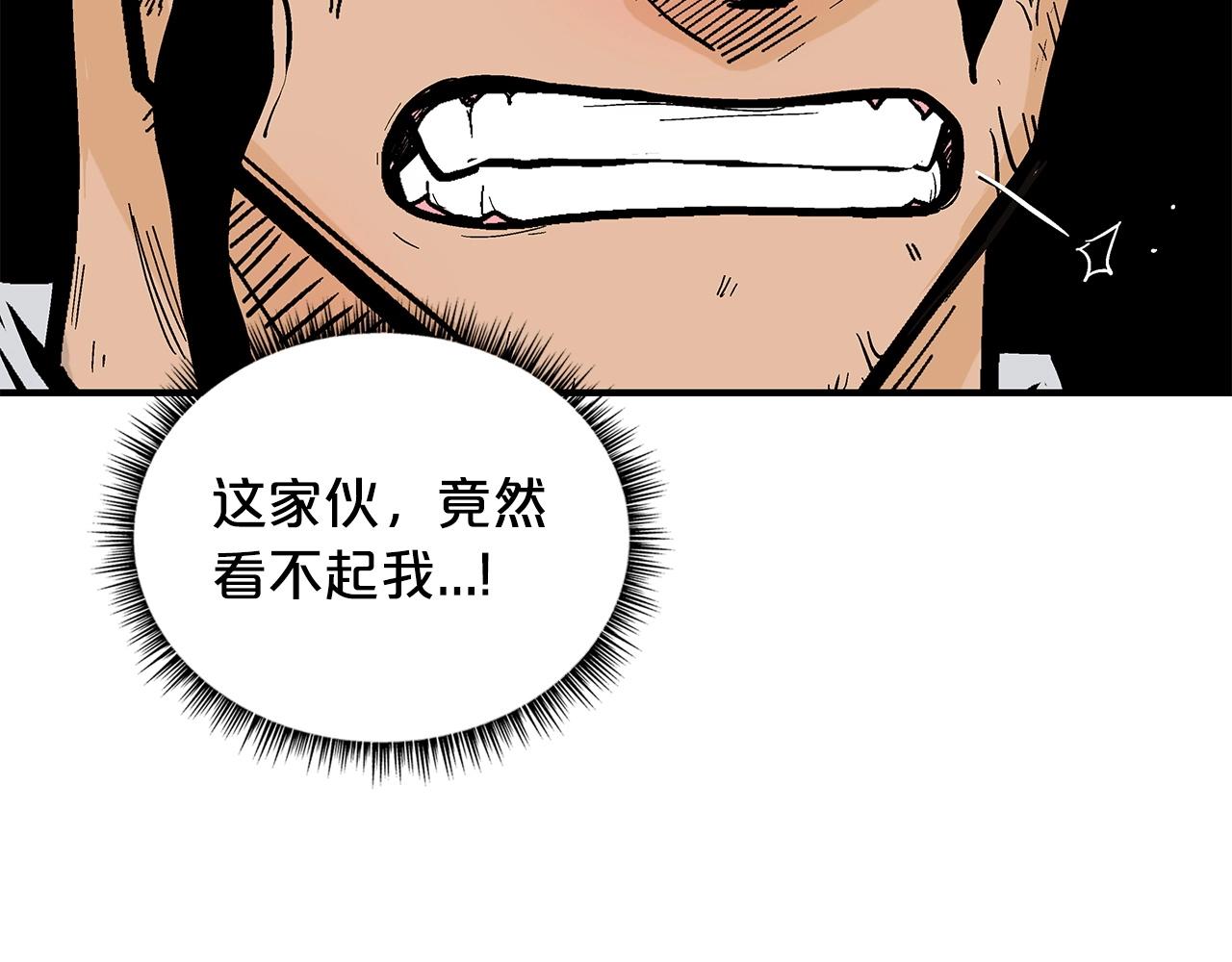 第82话 血债你背43