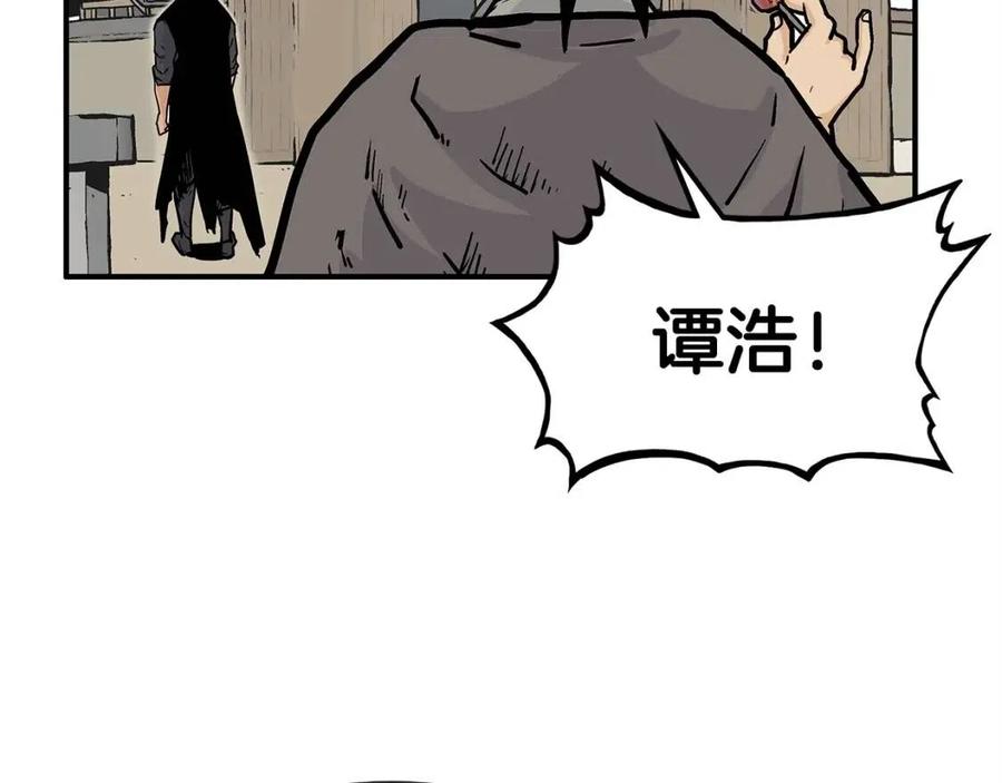 第52话 打我的马？55
