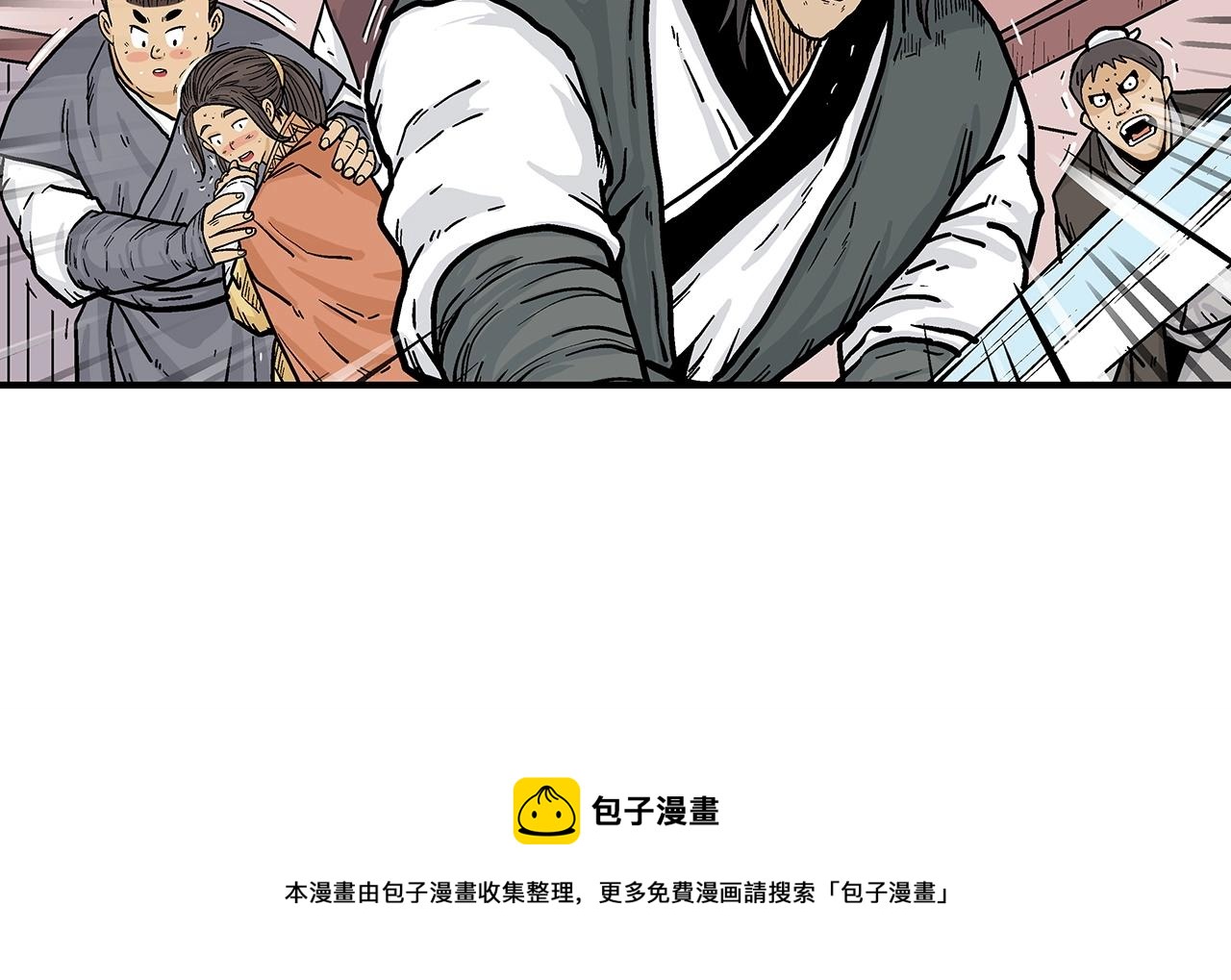 第67话 是我草率了104