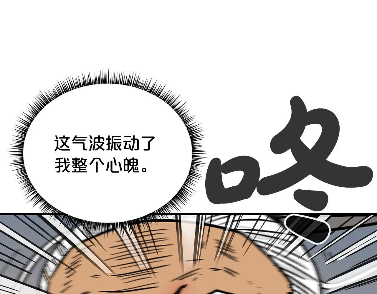 第117话 那个男人是...69