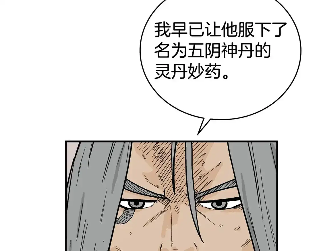第162话 强者23