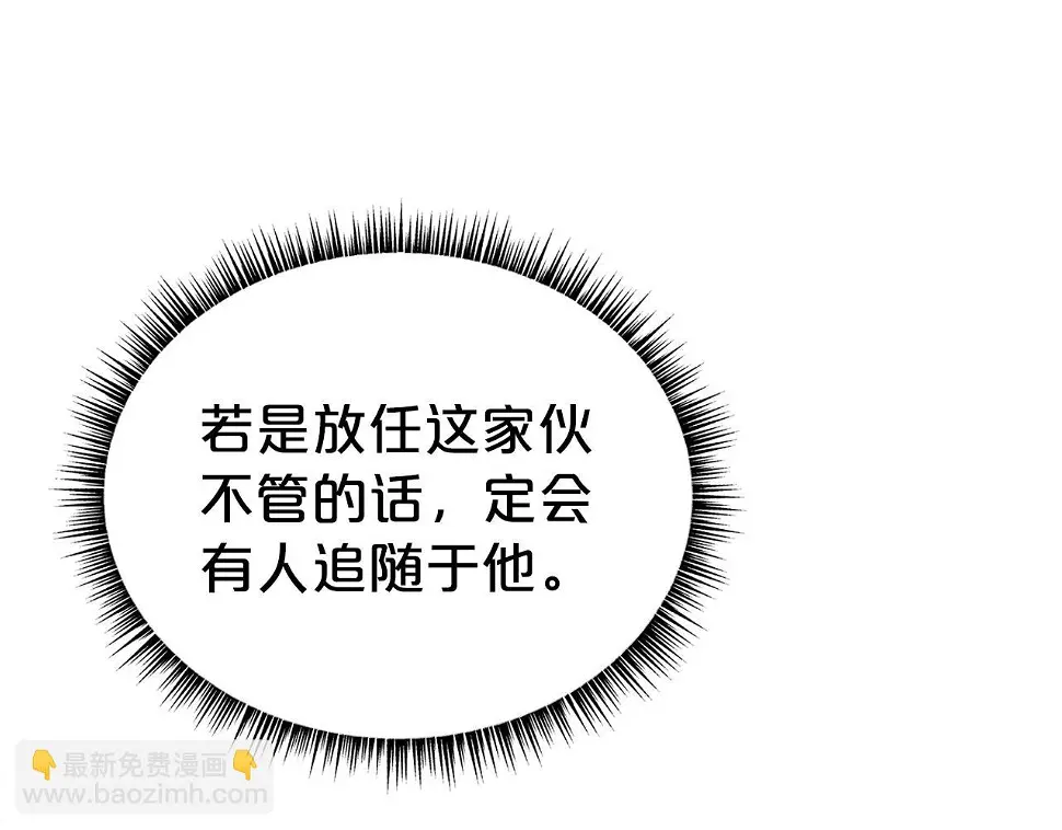 第118话 团灭14