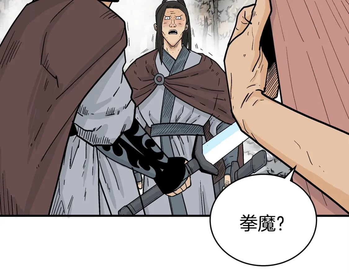 第121话 琴魔78