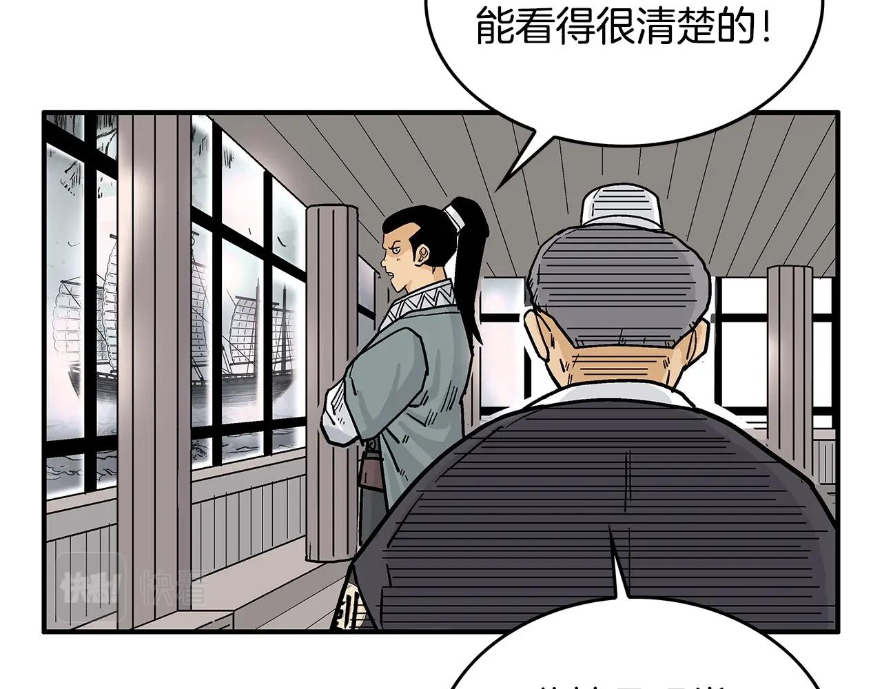 第62话 海中花61