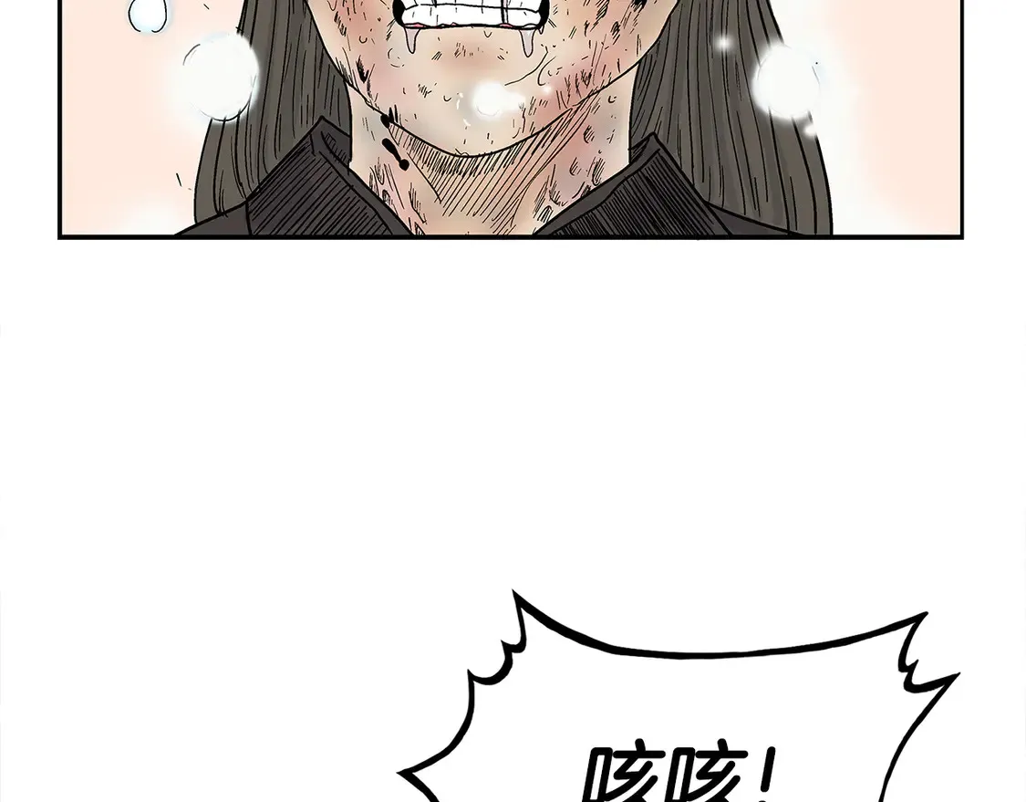 第172话 中毒56