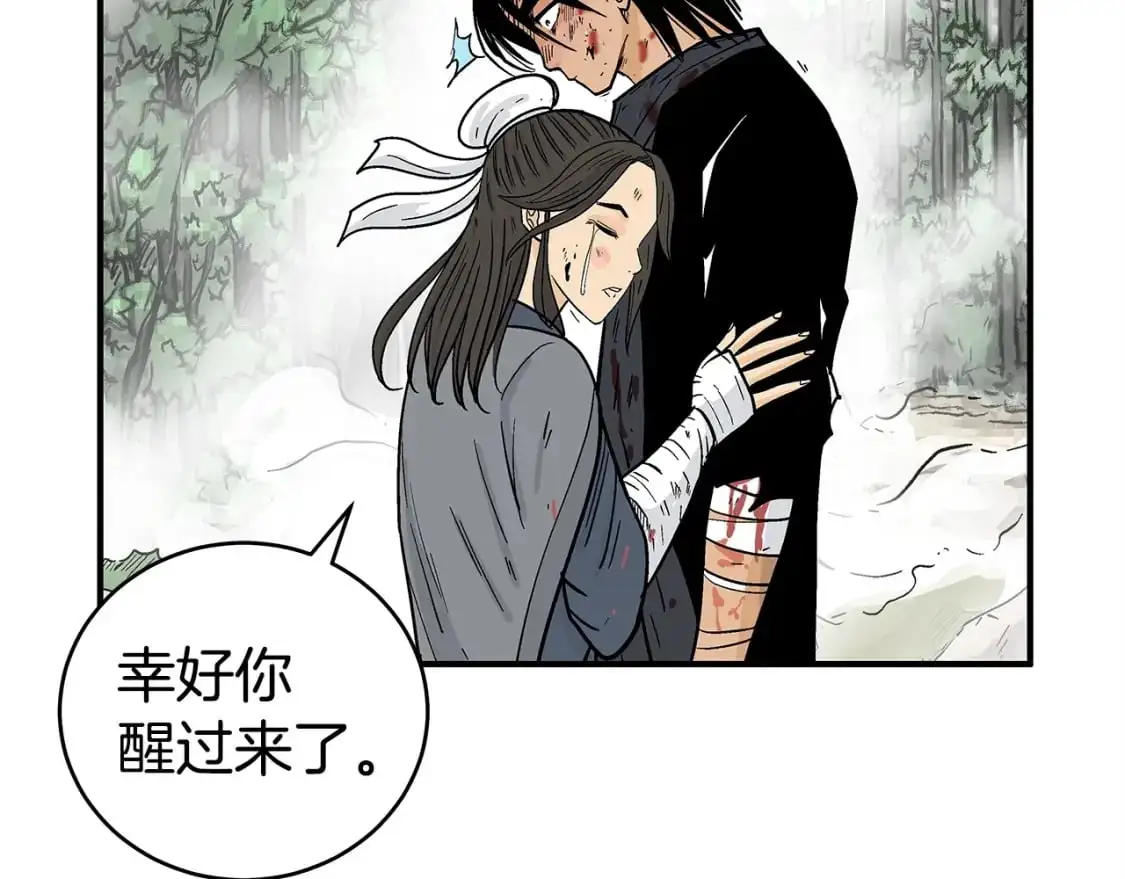 第158话 大雪45