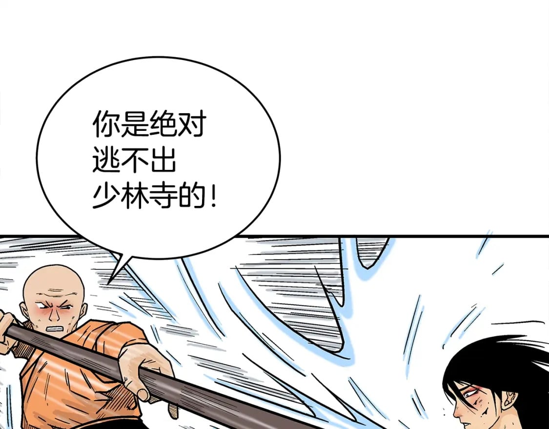 第143话45