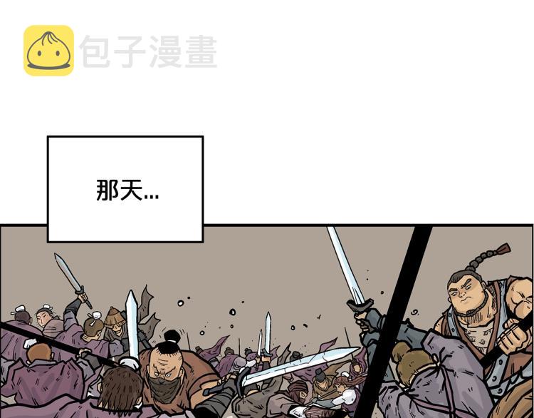 第12话 魔教狂徒75