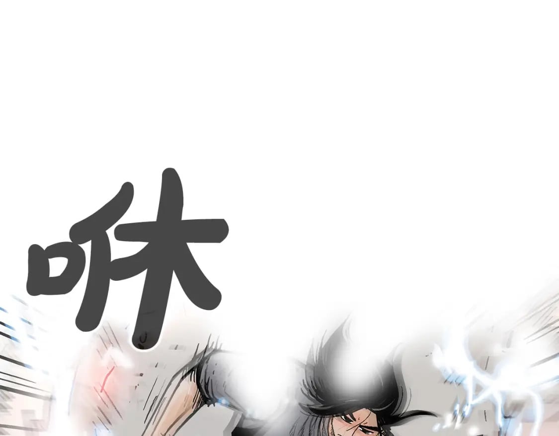 第136话 蓄意轰拳100