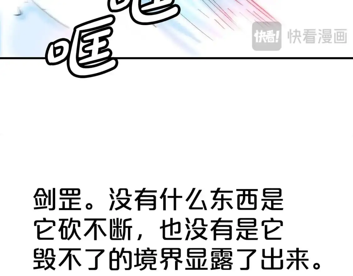 第155话57