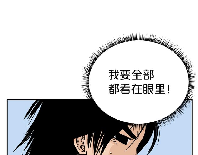 第4话 同门之战108