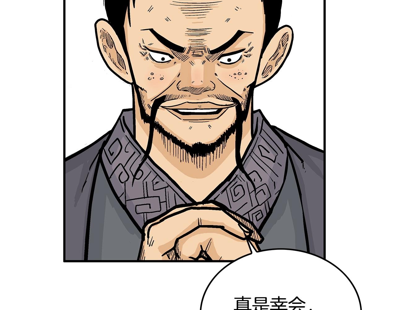 第81话 我们见过吧133