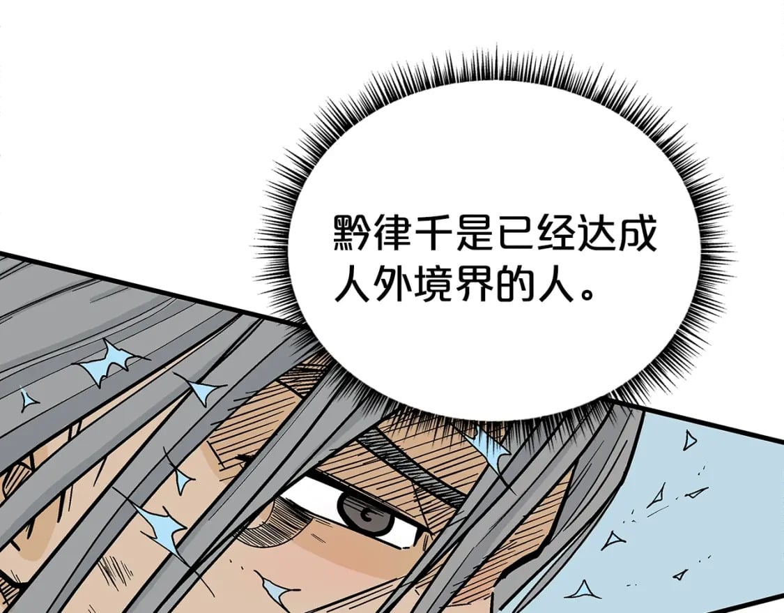 第145话67