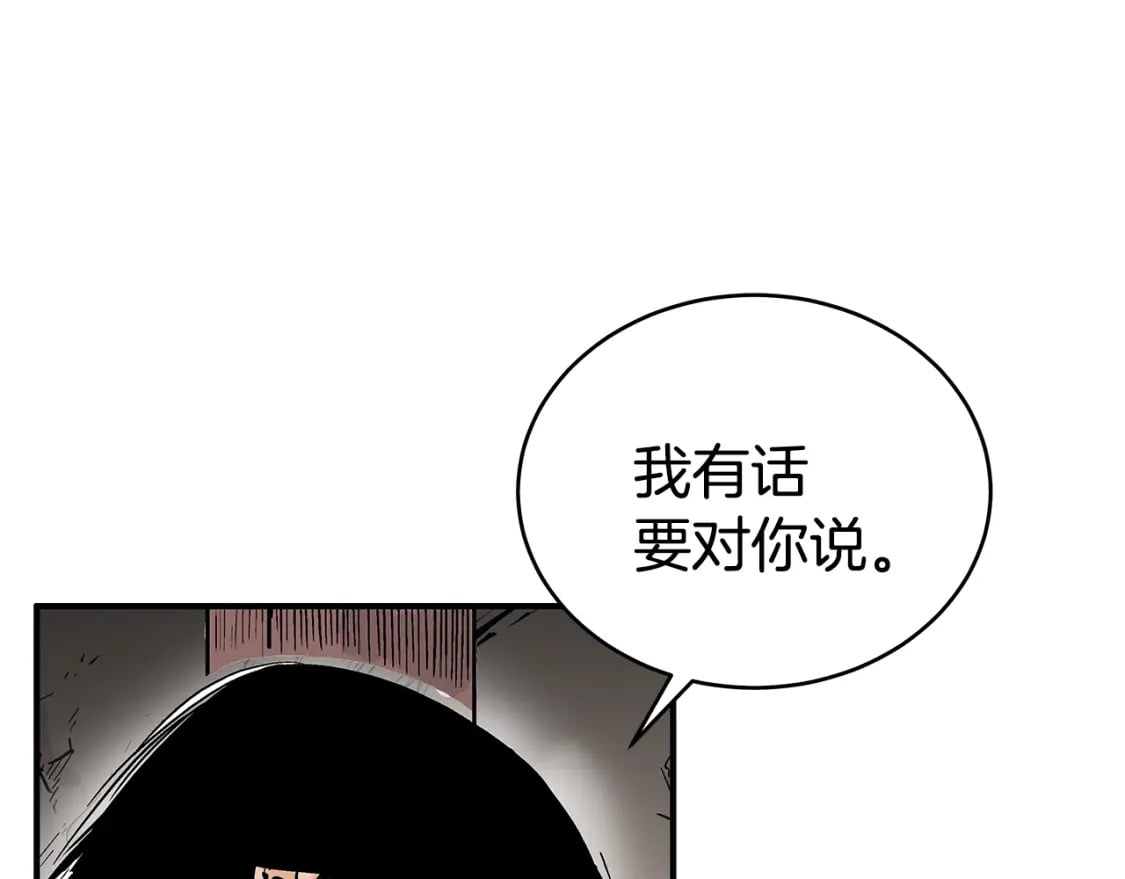 第130话 大战将至63