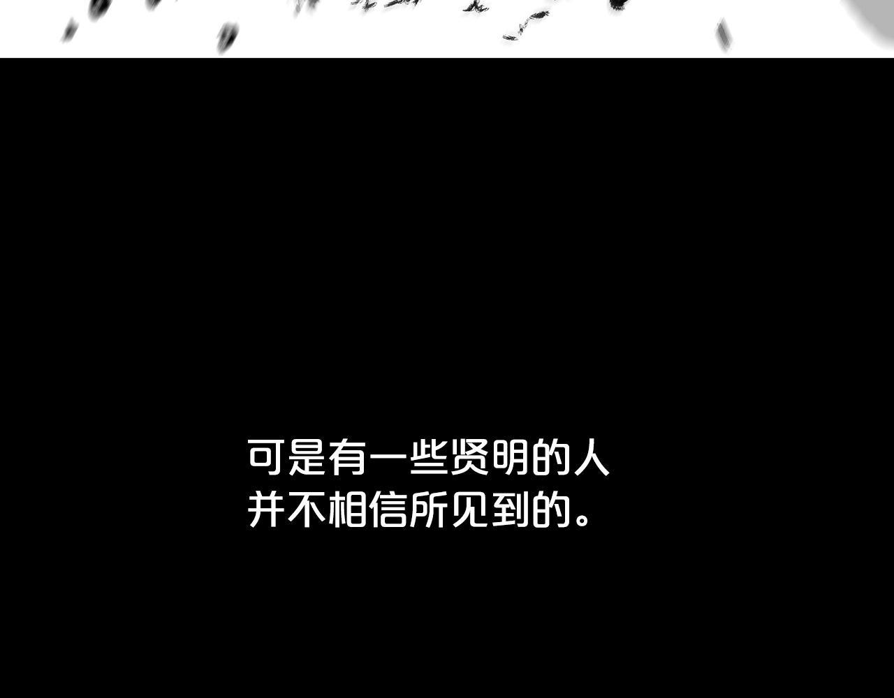 第93话华山派98