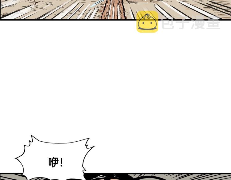 第11话 江湖传说87