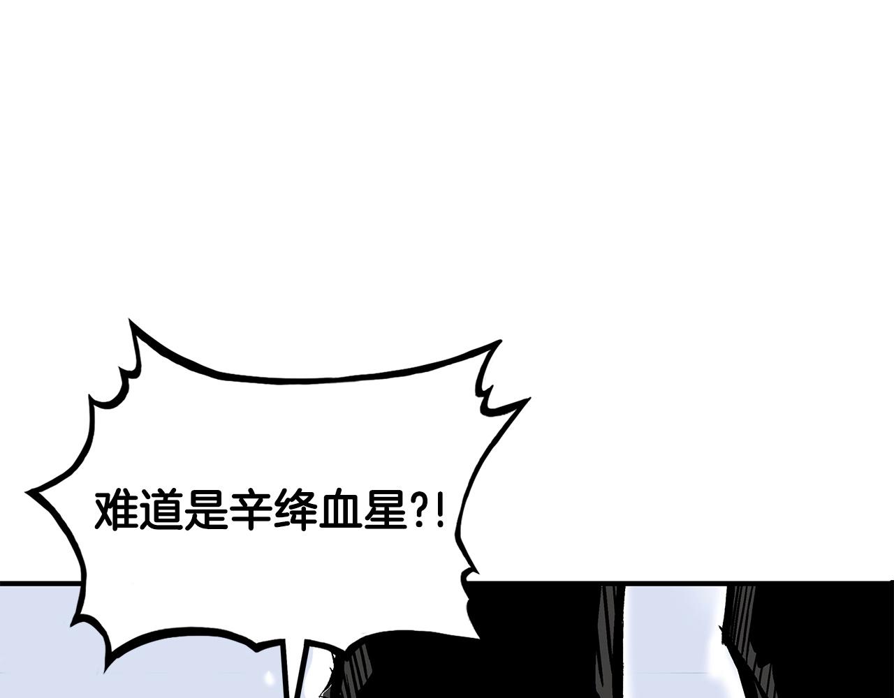 第59话 新的篇章！50