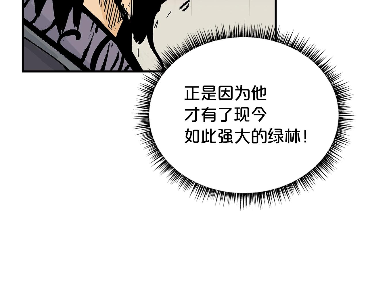 第112话 不对劲啊...113