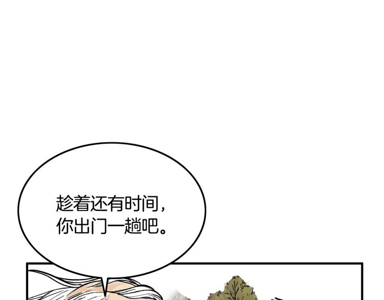 第15话 此仇必报！76