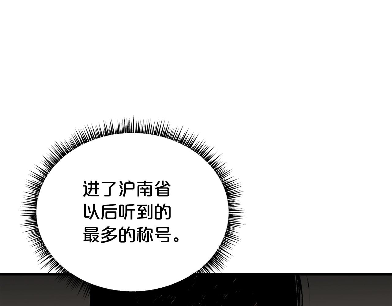 第101话 谭浩..是你吗100
