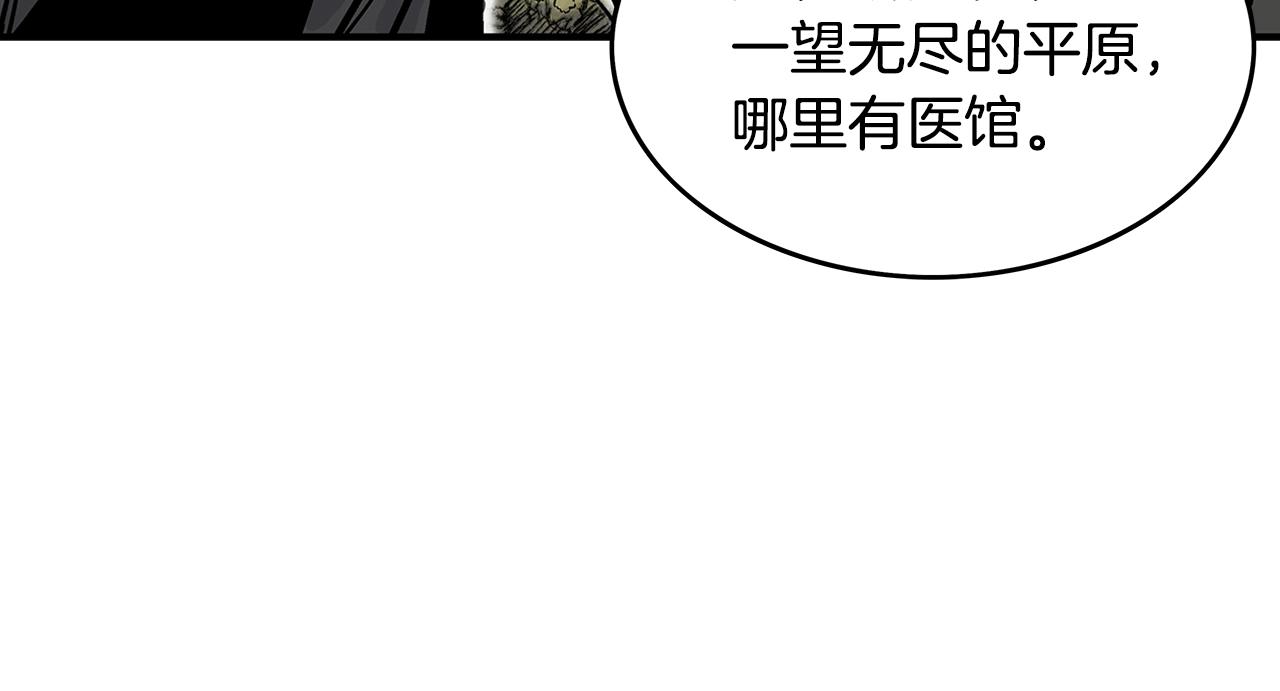 第36话 暗潮涌动132