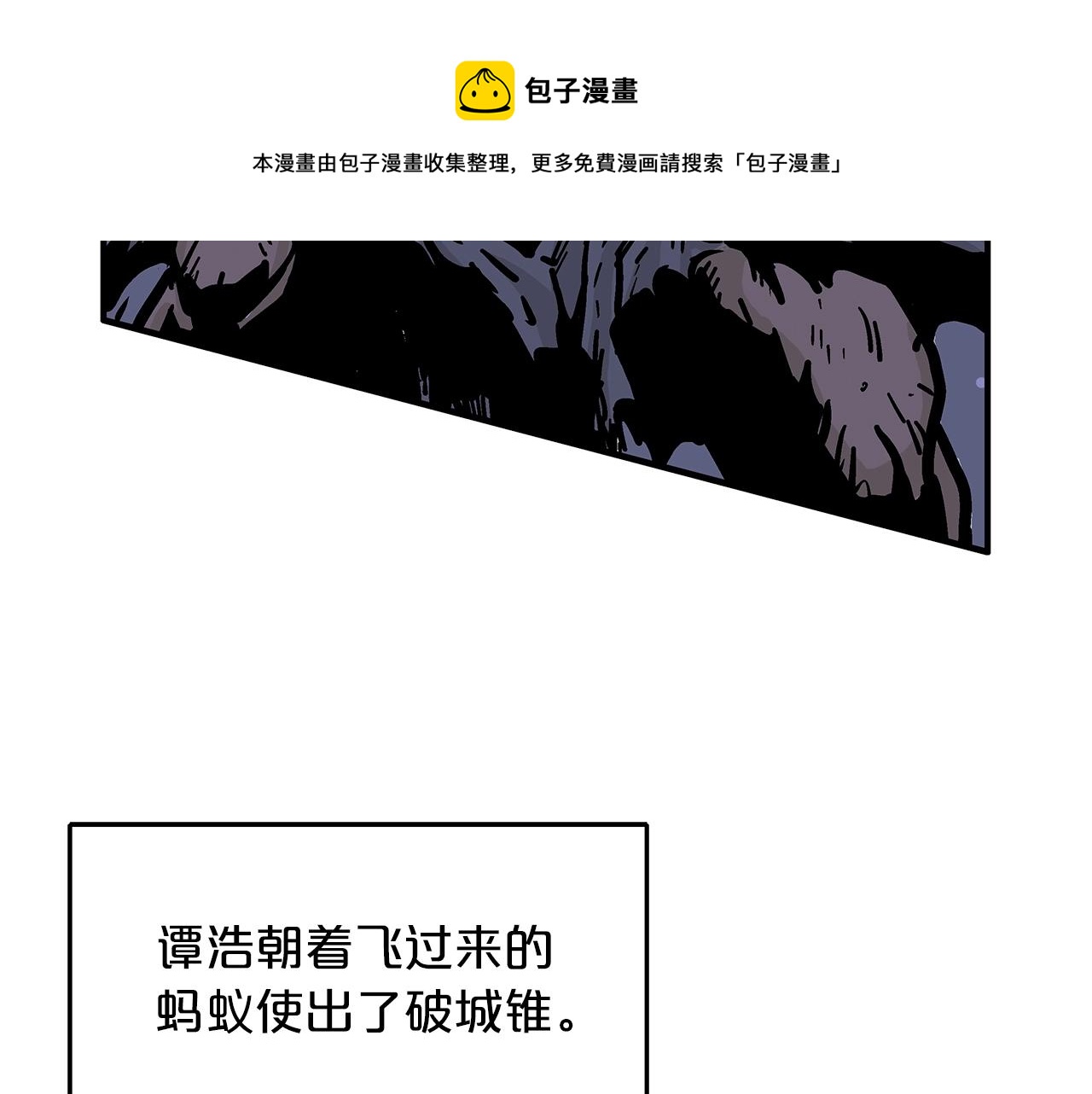 第23话 自创功法84