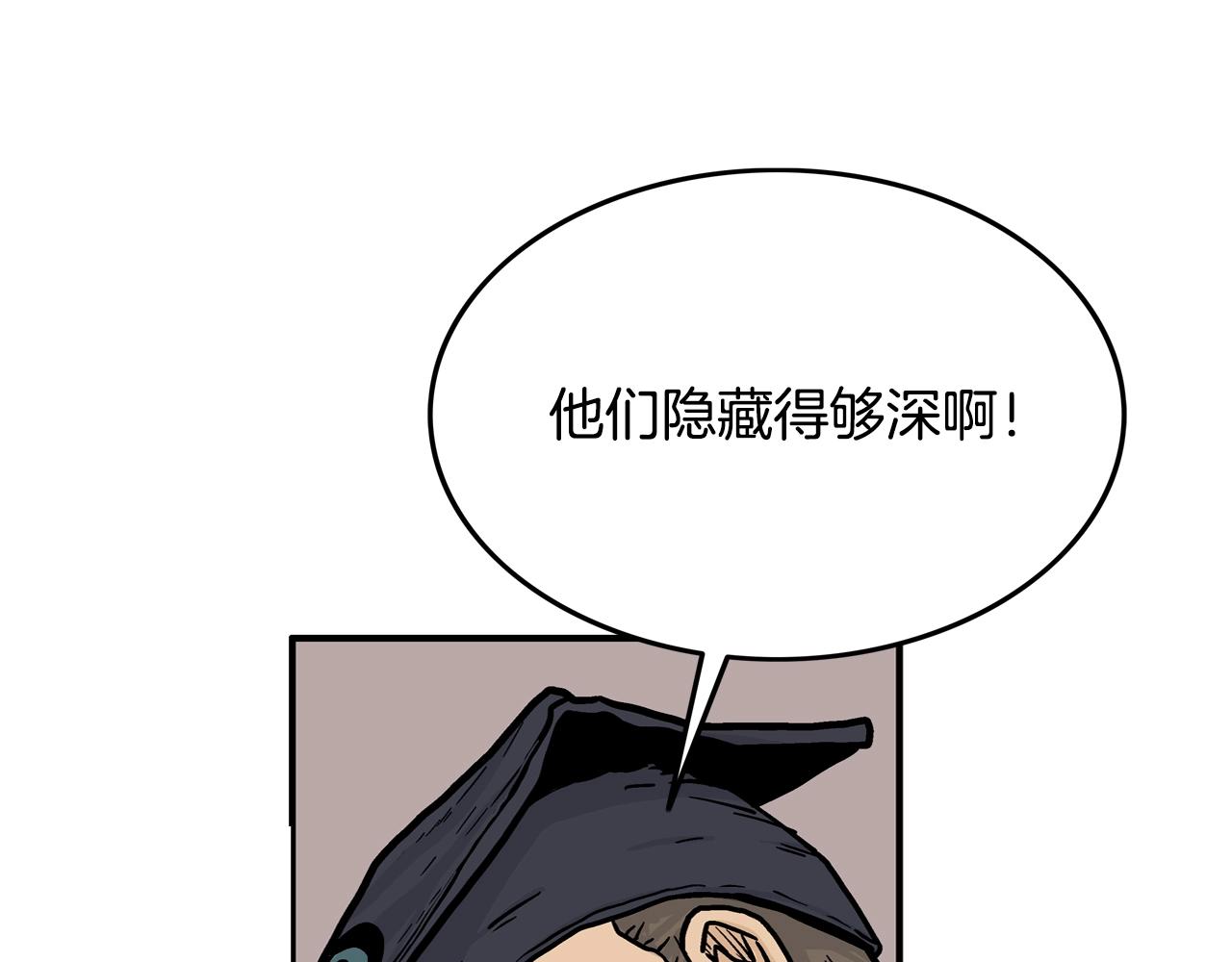 第17话 血战开场56
