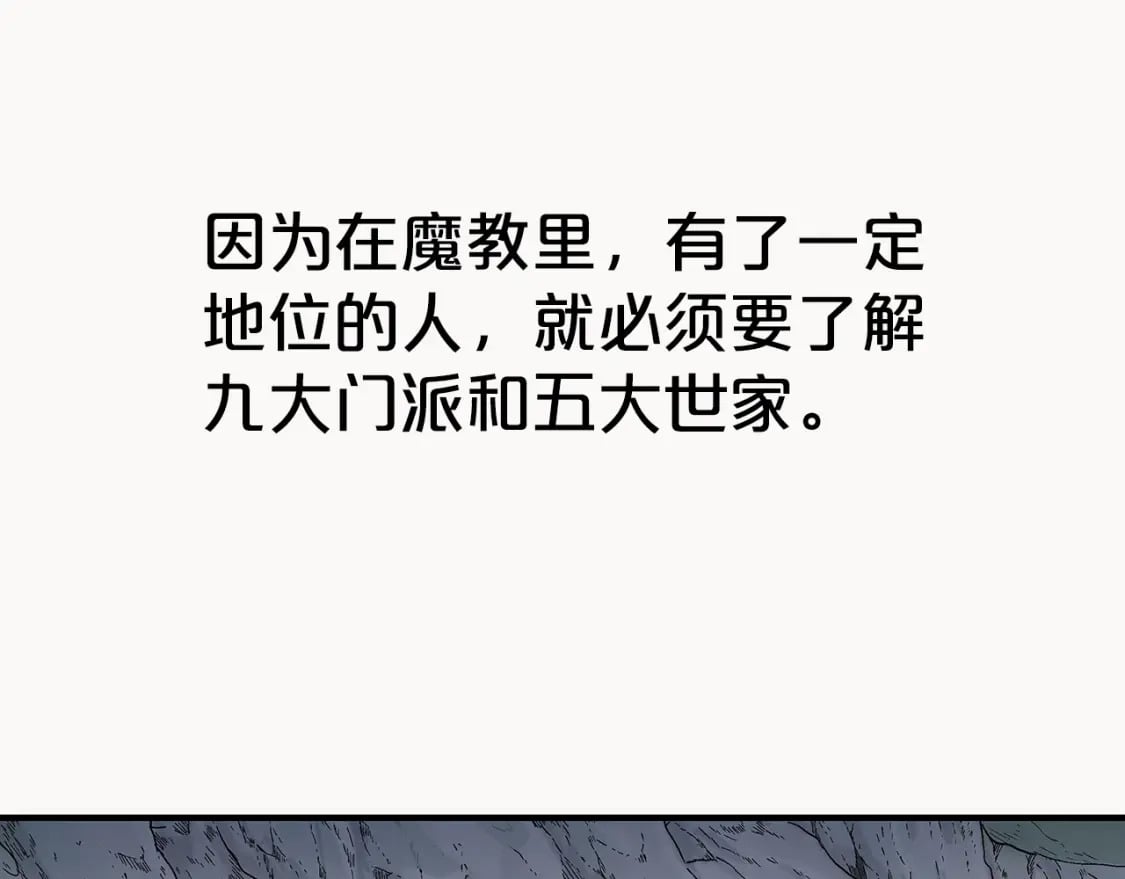 第141话 小和尚63