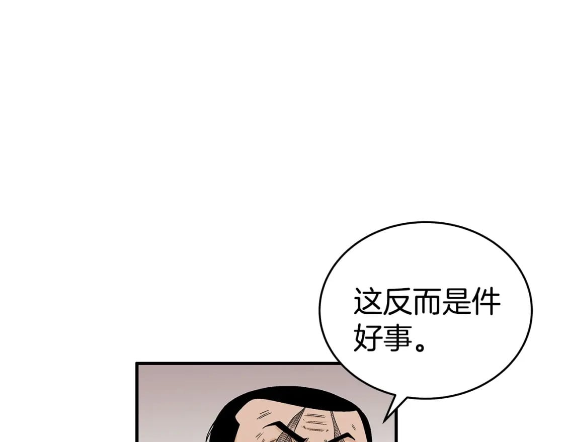第129话 忏悔洞43