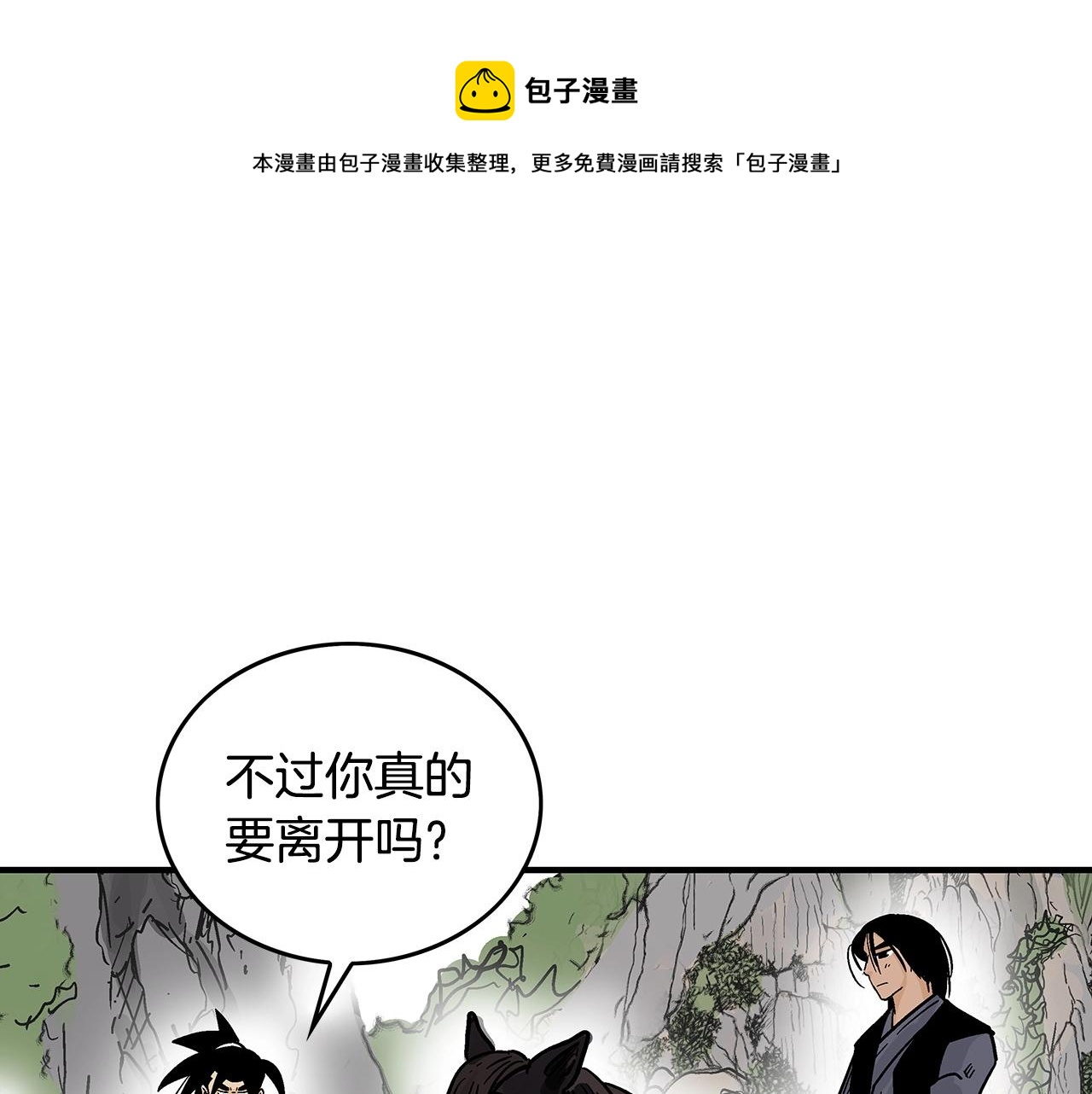 第103话 最后的宁静98