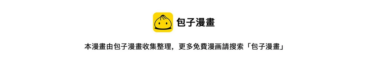 第117话 那个男人是...142