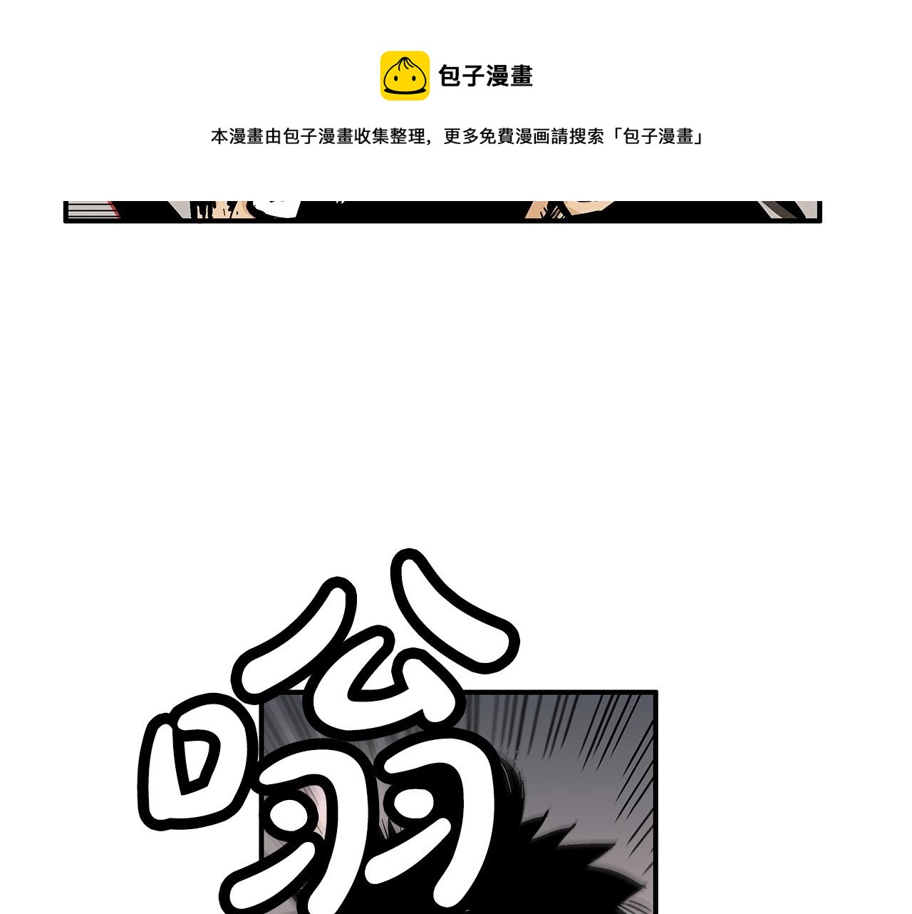 第69话 你有妹妹！20