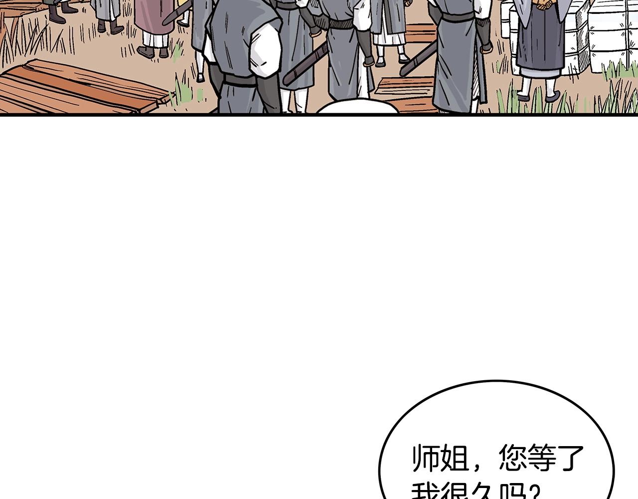 第90话抵达114
