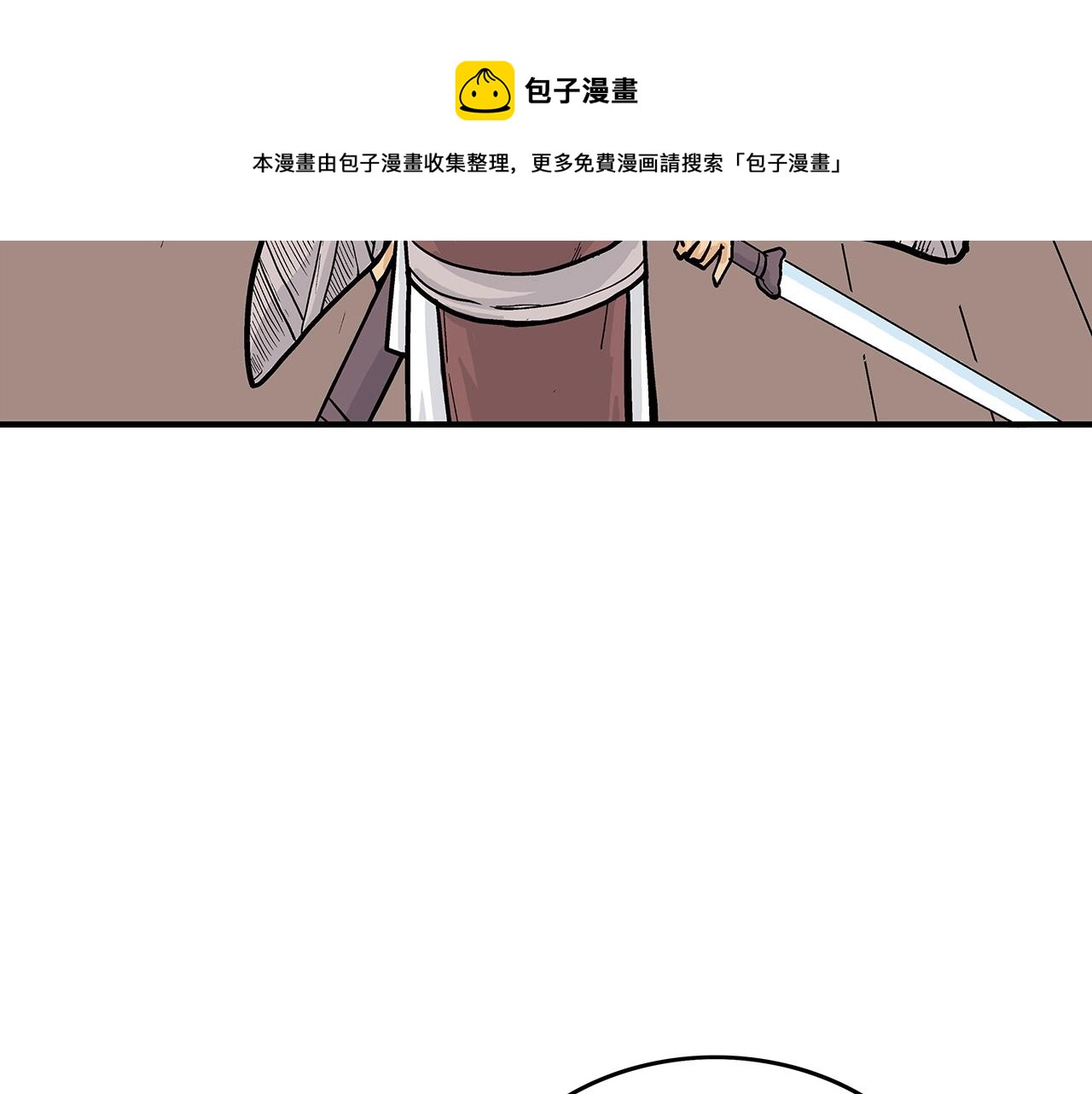 第63话 剑舞136