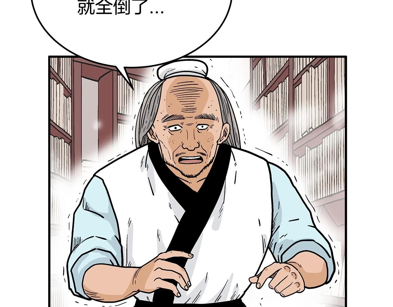 第114话 心魔所指91
