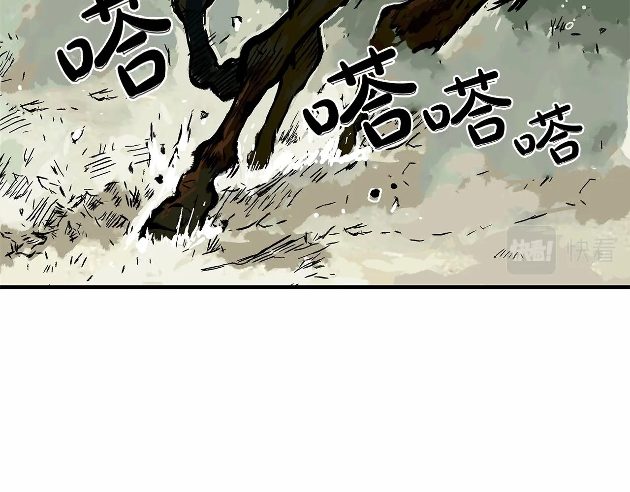 第36话 暗潮涌动140
