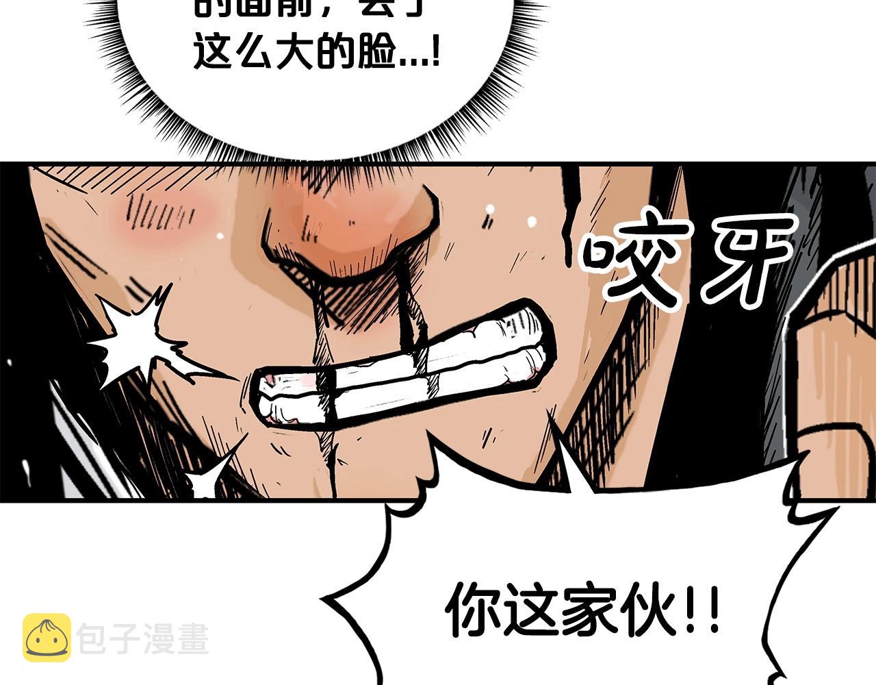 第84话 第二拳52